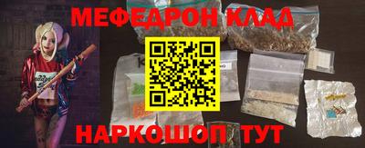 мет Наро-Фоминск