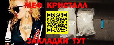 мет Наро-Фоминск
