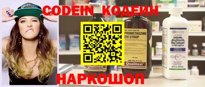 мет Наро-Фоминск