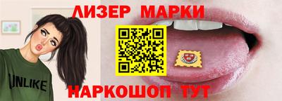 мет Наро-Фоминск