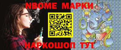 альфа пвп VHQ Нальчик
