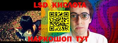 мет Наро-Фоминск