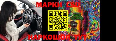 мет Наро-Фоминск
