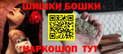 мет Наро-Фоминск