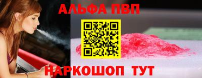 мет Наро-Фоминск