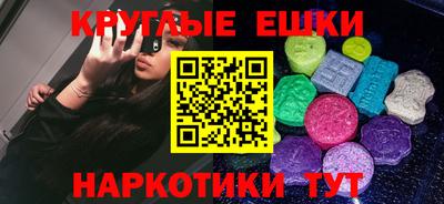 мет Наро-Фоминск