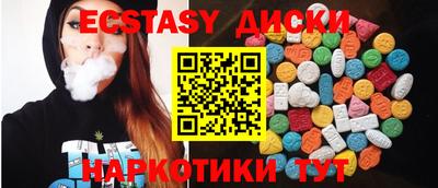 мет Наро-Фоминск