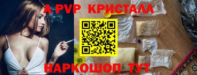 мет Наро-Фоминск