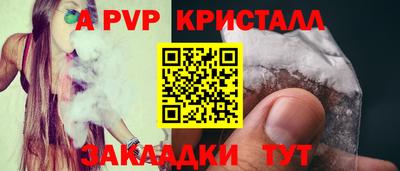 альфа пвп VHQ Нальчик