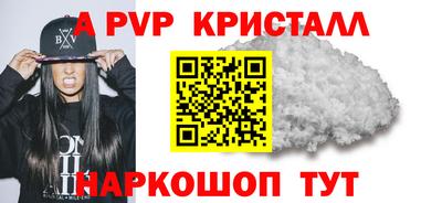 мет Наро-Фоминск