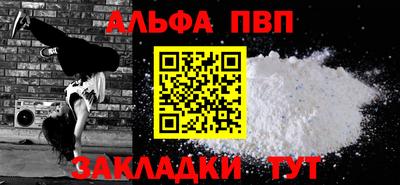 мет Наро-Фоминск