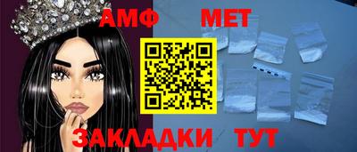 альфа пвп VHQ Нальчик