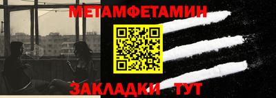 альфа пвп VHQ Нальчик