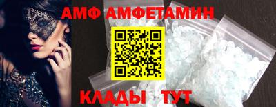 альфа пвп VHQ Нальчик