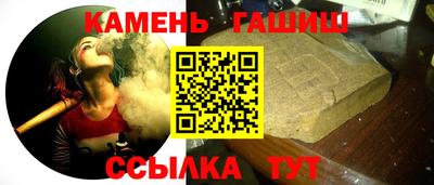 мет Наро-Фоминск