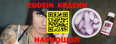 мет Наро-Фоминск