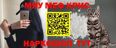 мет Наро-Фоминск