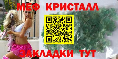 альфа пвп VHQ Нальчик