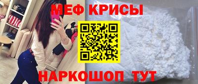 мет Наро-Фоминск