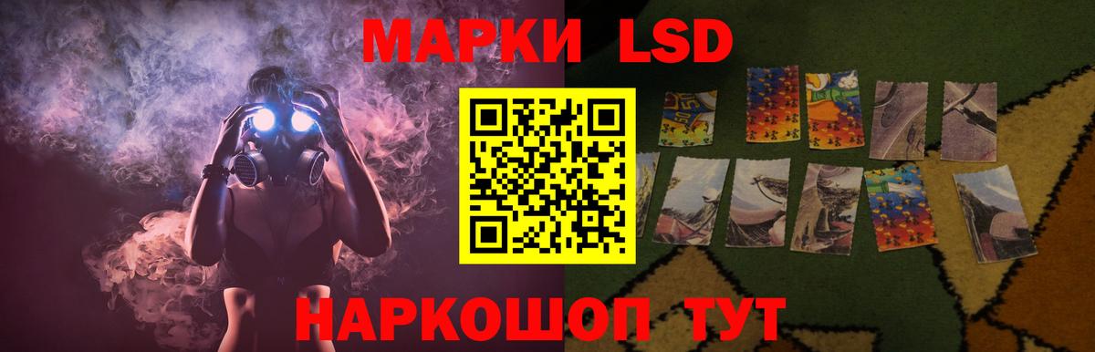 Сосновоборск  LSD-25 экстази ecstasy  Вход с VPN  Лсд 25 экстази кислота 