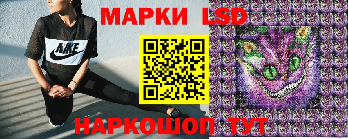 Марки 25I-NBOMe 1500мкг Сосновоборск