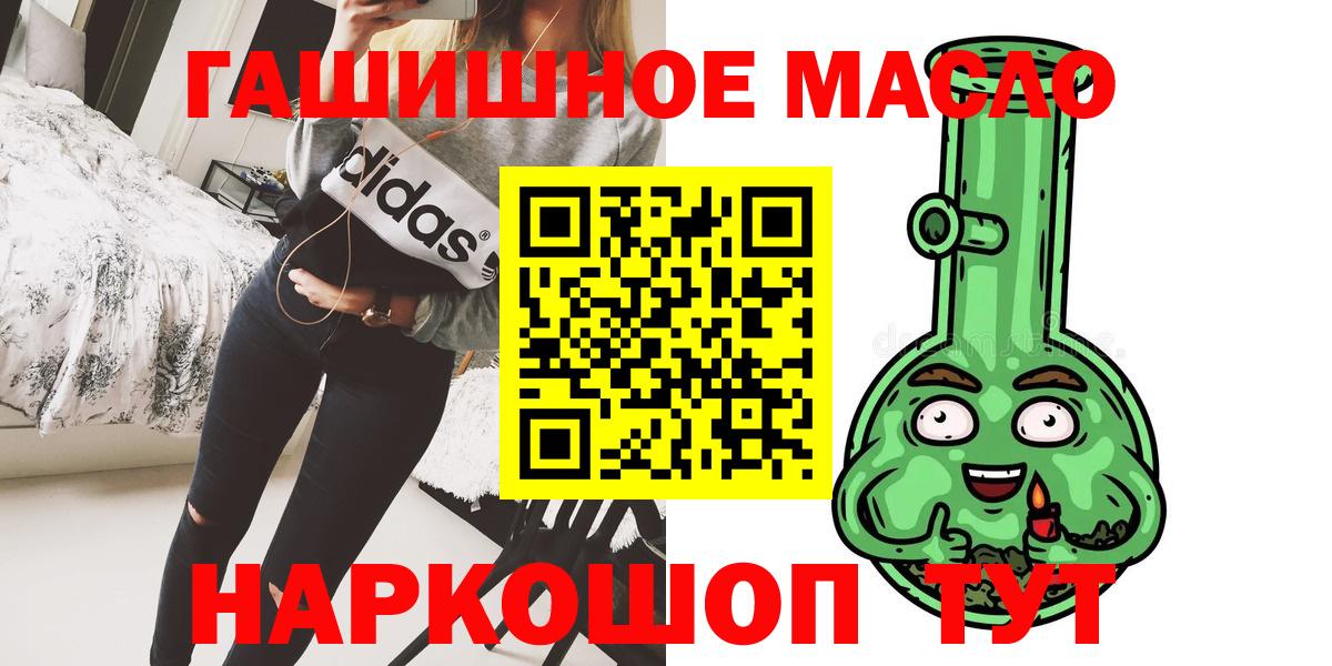 ТГК жижа Сосновоборск