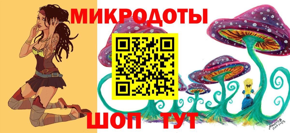 Псилоцибиновые грибы Magic Shrooms Сосновоборск